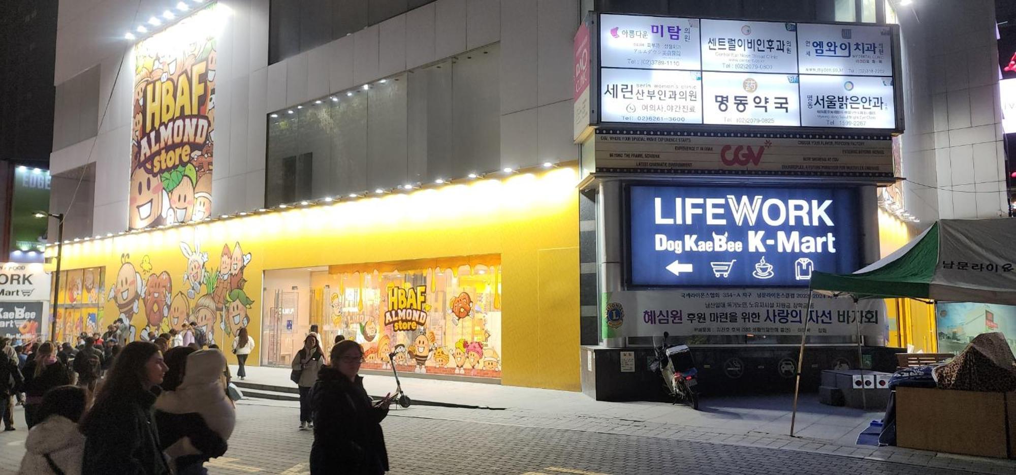 Mizo Hotel Seoul Exterior foto